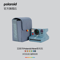 Polaroid 寶麗來 拍立得Polaroid Now便攜相機包一次成像相機5色可選保護套 藍灰色 相機包