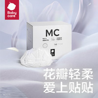 babycare 防溢乳垫一次性超薄柔软透气哺乳期防漏隔奶垫 花瓣款120片