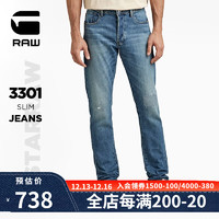 G-STAR RAW秋季新款经典3301无忧搭修身牛仔裤男士51001 浅蓝色 3230