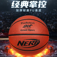 ProSelect专选篮球7号球专业室内外水泥地耐磨PU比赛篮球0730