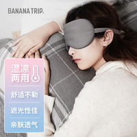 BANANA TRIP 蕉趣 睡眠眼罩 可调节头带