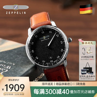 齐博林（Zeppelin）德国男士手表简约单针设计轻商务风男表男友时尚腕表 8642-2（磨砂黑，德国）