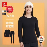 UNIQLO 优衣库 高舒暖女HEATTECH T恤/紧身裤(秋衣)460406/460468