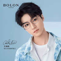 BOLON 暴龙 眼镜王俊凯同款钛架光学镜轻商务近视眼镜框 BT6000B13