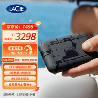 LACIE 莱斯 雷孜LaCie 2TB Type-C/Thunderbolt3雷电3 移动固态硬盘PSSD Rugged SSD Pro IP67安全防护 希捷高端品牌