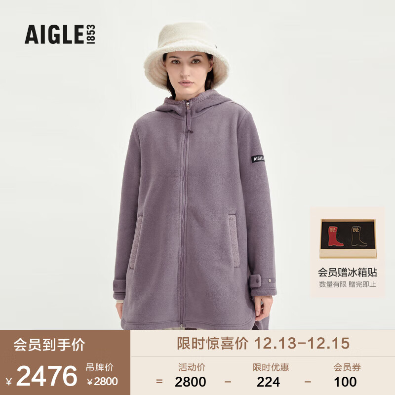 AIGLE 艾高 冬季女士户外保暖耐穿透汽全拉链抓绒衣外套 烟熏紫 AN203 38(165/88A)