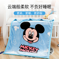 抖音超值購：Disney 迪士尼 兒童卡通云毯幼兒園小學蓋毯加厚保暖休閑空調毯被套