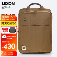 LEXON 乐上 双肩包男士电脑包15英寸笔记本商务背包双隔层书包出差旅行包黄色