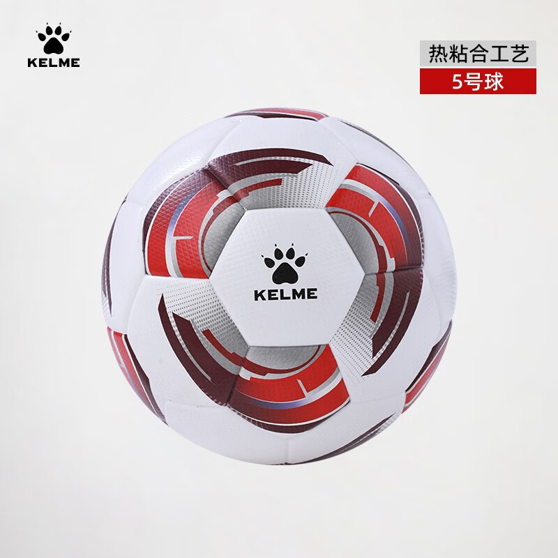 KELME/卡尔美热粘合足球 成人青训专业比赛5号用球 VORTEXAC风火轮 5号 白红