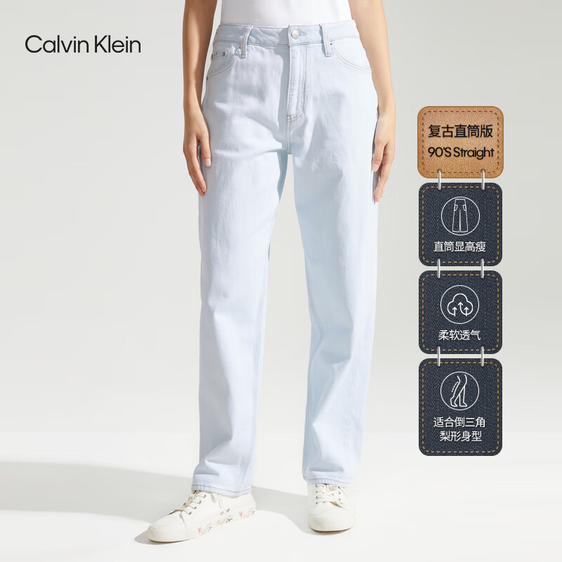 Calvin Klein【复刻90系列】Jeans24春季女浅色水洗直筒牛仔裤J223744 1AA-牛仔浅蓝 27
