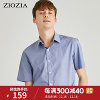 ZIOZIA 商务短袖衬衫ZWB02374J