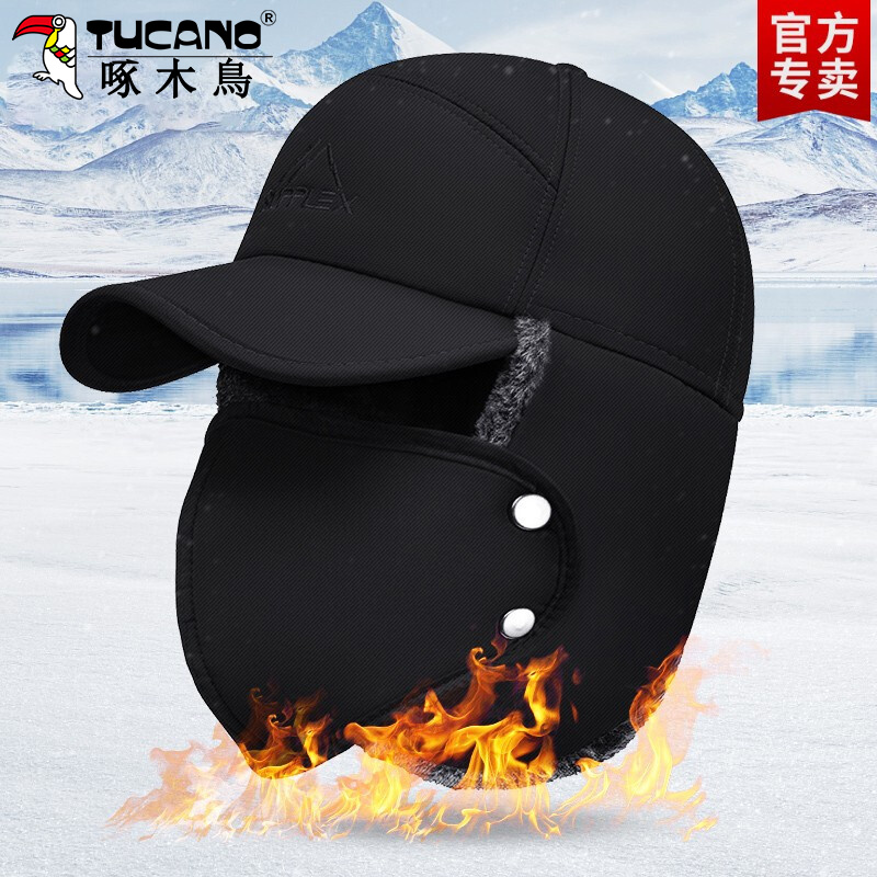 TUCANO啄木鸟 雷锋帽子男冬季保暖防寒中老年人帽骑车加绒加厚爸爸爷爷帽 黑色  加厚加绒 均码(弹性调节）