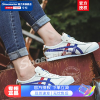 Onitsuka Tiger鬼冢虎鞋男鞋女鞋 23冬季款轻便低帮休闲鞋烫金薄底 经典红白蓝 正码 脚宽拍大半码到一码