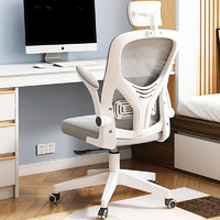 工来工往 椅子电脑椅办公椅人体工学椅 白框灰网带升降头枕+软包扶手