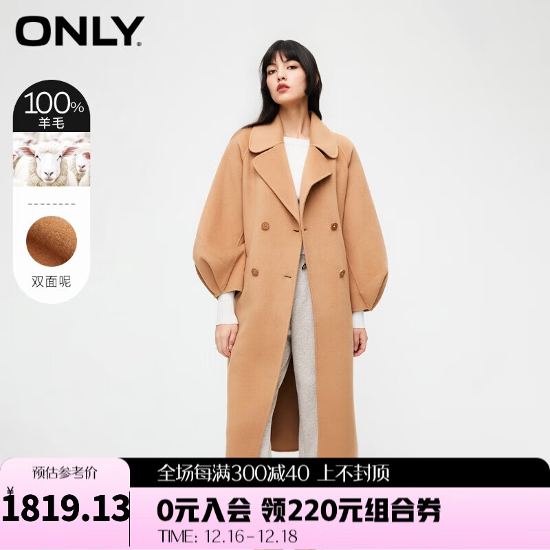 ONLY双面呢绵羊毛翻领中长款毛呢大衣女12334S005 F10 深驼色 155/76A/XS