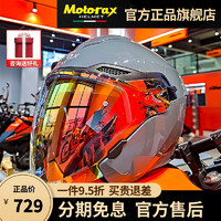 MOTORAX 摩雷士 s30头盔摩托车半盔男女双镜片夏四季机车四分之三盔电动车 S30-水泥灰配炫彩 L