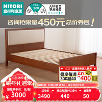 NITORI 宜得利 家居 家具 卧室家具 南庭3 中棕色 双人床