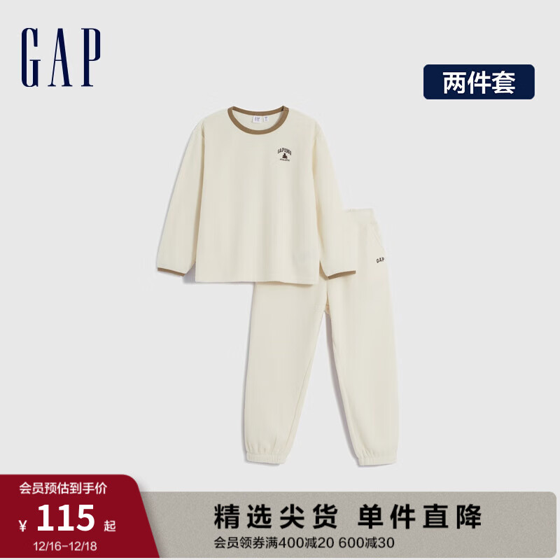 Gap男童冬季2023LOGO睡衣睡裤两件套889906儿童装家居服套装 米白色 150cm(L)亚洲尺码