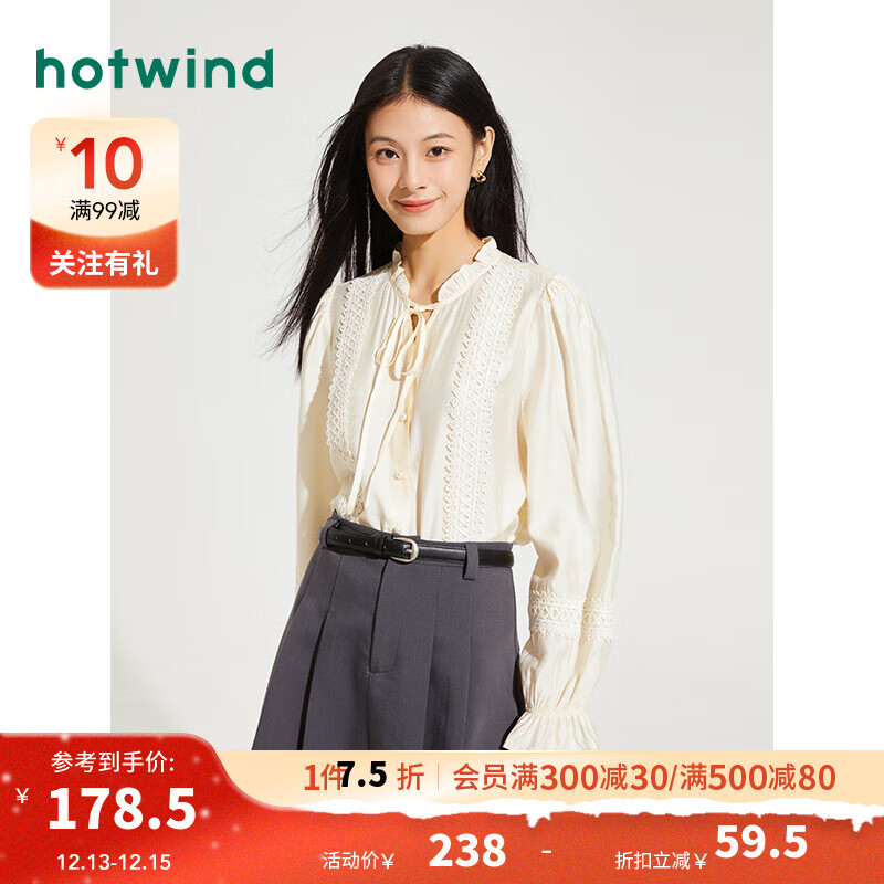 热风衬衫女2024年春季女士系绳花边显瘦休闲舒适亲肤柔软衬衣 03米色 S