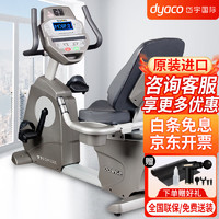 DYACO 岱宇 商用健身车自发电家用卧式健身房康复器材SR900