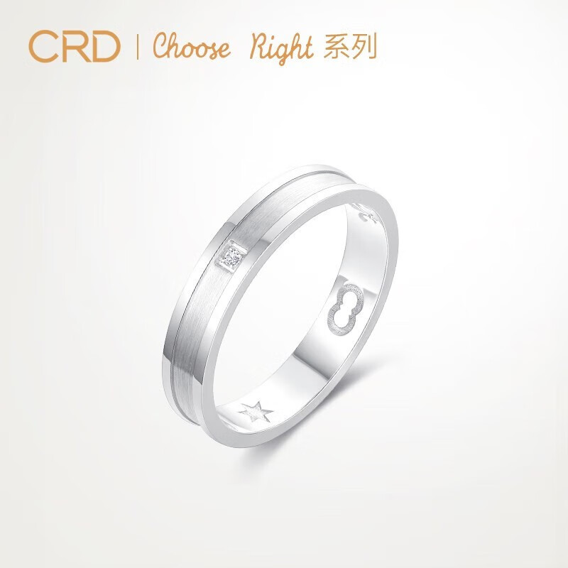 CRD克徕帝Choose Right系列 方格简约钻石戒指 约1分 指圈号12号