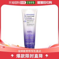 giovanni 美国直邮Giovanni乔凡尼护发素滋养发丝强韧发质持久保湿250ml