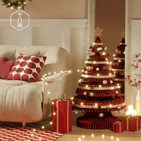 十八纸 圣诞树装饰摆件2023迷你圣诞树大型折叠桌面圣诞节家用 A款绿色53cm高