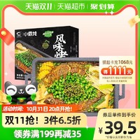 88VIP：GUOLIAN 國聯 青花椒吳川烤魚1kg/盒半成品海鮮燒烤露營加熱即食速食夜宵