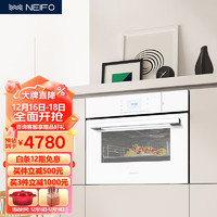 Neifo 内芙 嵌入式蒸烤箱一体机白色家用 50升智能蒸箱烤箱 烘焙多功能大容量50TDW