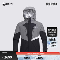 HALTI 芬兰HALTI 男式户外双板防风防水透气弹性保暖滑雪服 H059-2339