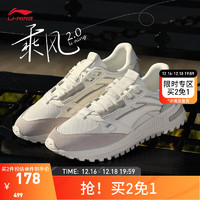 LI-NING 李宁 乘风2.0丨休闲鞋男女鞋2023新款透气经典复古运动鞋 云雾白/南极灰(156女款)-1 37