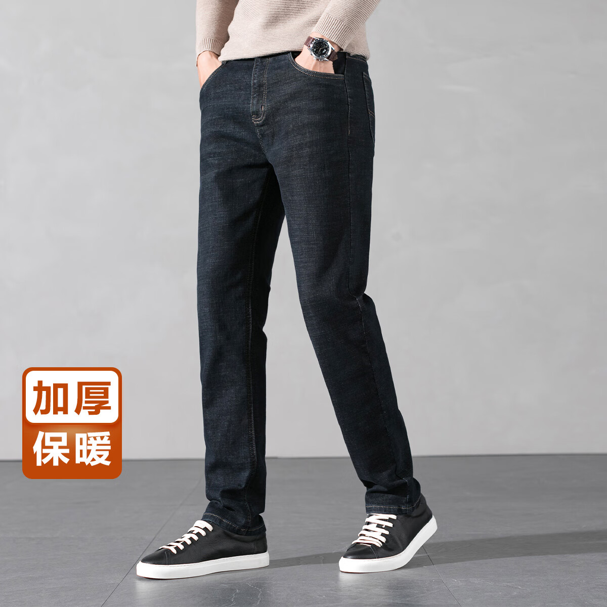 杉杉【加厚保暖】牛仔裤男秋冬商务休闲裤子直筒长裤男装 深蓝色 175/82A(32)