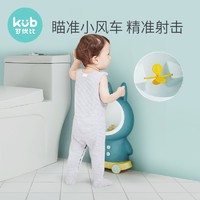 KUB 可优比 儿童小便器男宝宝尿尿神器小马桶挂墙式男孩尿盆站立小便斗