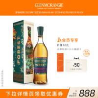 GLENMORANGIE 格兰杰 “森林”高地单一麦芽苏格兰威士忌限量版洋酒