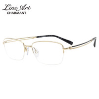 夏蒙（Charmant）眼镜框男款半框线钛远近视眼镜架XL2241 WG 54mm