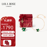 LOLA ROSE罗拉玫瑰【星运礼盒】常青藤孔雀石项链女手链女圣诞