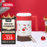 膳魔师（THERMOS）保温杯520毫升居家办公男女马克咖啡杯泡茶水杯子 TCMM-520 MC