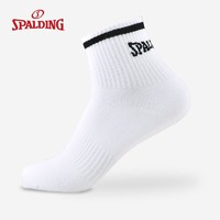 抖音超值購：SPALDING 斯伯丁 籃球襪白色運動襪透氣訓練中筒休閑短筒夏季襪子舒適休閑襪