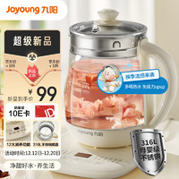 Joyoung 九阳 养生壶 1.5L煮茶壶煮茶器 玻璃花茶壶 316不锈钢烧水壶电热水壶 K15D-WY301