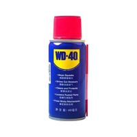 WD-40 除锈防锈油润滑剂 40ml