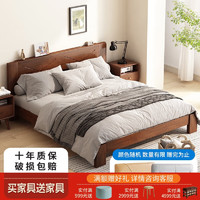 家逸实木床现代简约主卧双人床卧室大床小户型婚床1.5x2米+床头柜*1