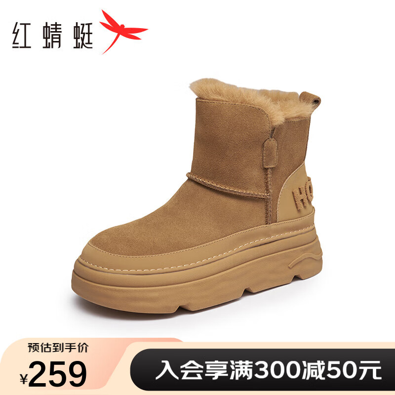 红蜻蜓 RED DRAGONFLY雪地靴女时尚休闲加绒防寒保暖舒适女棉鞋WLC43751 棕色 38