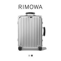 RIMOWA 日默瓦Classic21寸经典金属拉杆行李箱旅行登机箱