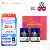 蜜纽康（Manuka Health）新西兰麦卢卡花蜂蜜礼盒（MGO263+）250g*2瓶 礼盒