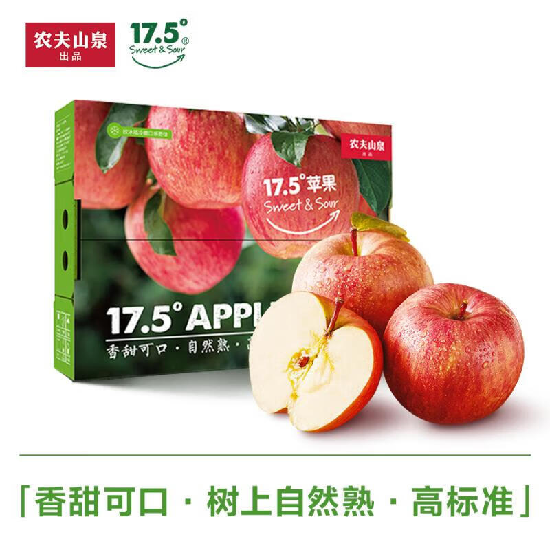 农夫山泉 17.5°苹果 阿克苏苹果 XL果径87±4mm 15个装 新鲜水果礼