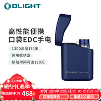 OLIGHT 傲雷 指挥家Baton 4 强光手电筒 家用户外便携超亮长续航充 绅士蓝套装版