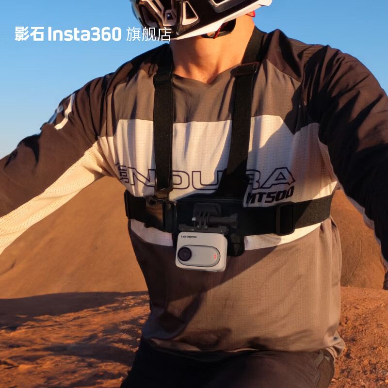 Insta360 影石 GO 3磁吸快拆配件 快速拆装 即刻开拍