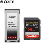 索尼（SONY）SD02卡套+128G SD卡套装  适用于PXW-Z280 X280 X580等摄像机