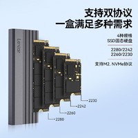 Lexar 雷克沙 E350 M.2 NVMe/SATA雙協議移動硬盤盒 USB3.2 Gen 2