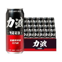 REEB 力波啤酒 清仓原装麦芽黄啤酒330ml*24罐装